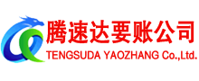 长宁区收债公司